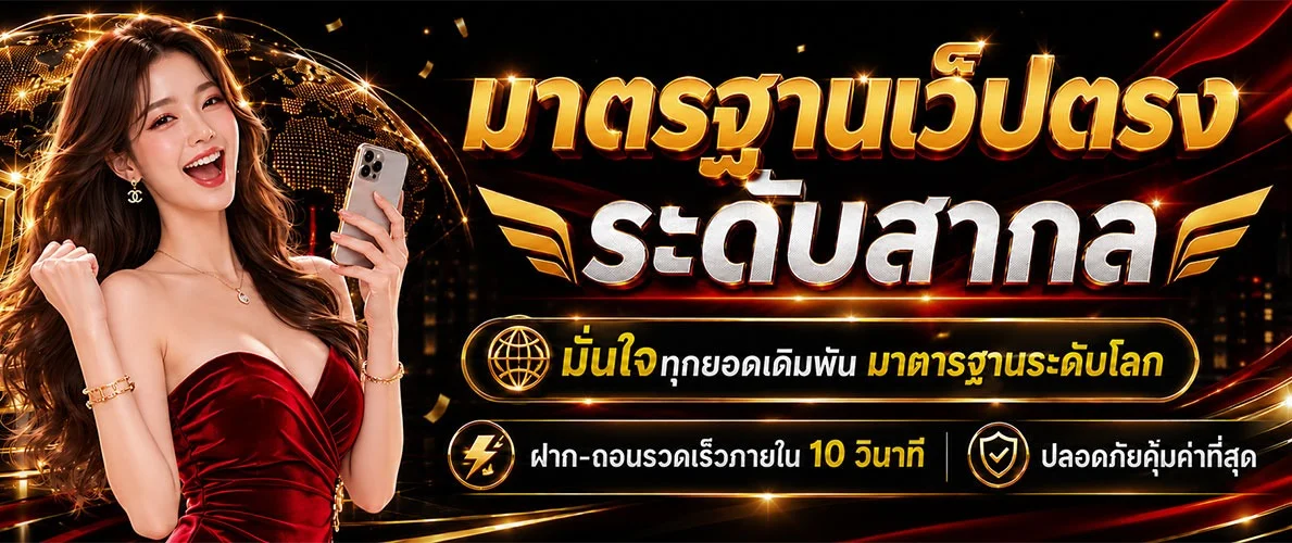 NVM888 สล็อตออนไลน์ เว็บตรงสล็อตแตกง่าย PG Joker