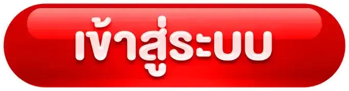เข้าสู่ระบบ NVM888 สมัครสมาชิกใหม่ nvm 888 login รับโบนัสต้อนรับ